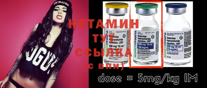 КЕТАМИН ketamine  Мегион 